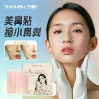 ราคา แผ่นปิดจมูก อุปกรณ์ที่มองไม่เห็น โปร่งใส แถบไฟเบอร์ปรับรูปร่าง แผ่นปิดตาสองชั้น ความงาม แผ่นปิดจมูก หลายขนาด ปีกจมูกแคบ อนิเมะ คอสเพลย์ (1734287477358823389)