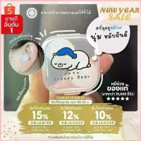 ราคา Sleepy Bear ที่อุดหูเวลานอนดีที่สุด 1 คู่ ลดเสียง นุ่ม ใส่สบาย ไม่เจ็บหู ใช้ซ้ำได้ กันเสียงกรน Sleepybear ซิลิโคนอุดหู #TikTokความงาม (1734357921327842440)