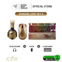 ราคา Razer BlackShark V3 Pro (หูฟัง) + Razer Huntsman V3 Pro TKL (คีย์บอร์ด) + Razer Viper V3 Pro (เมาส์เกมมิ่ง) (1734319258327549118)
