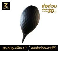 ราคา Ulanzi CO73 Air Blower ลูกยางเป่าลม ทำความสะอาดเลนส์กล้อง DSLR Mirrorless Action Camera คีย์บอร์ด ชั้นวางรองเท้า มินิมอล ไม้สัก 4 ชั้นวางของ แขวน ผนัง ไม่ ต้อง เจาะ ของใช้ใ (1733477154212709446)
