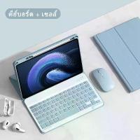 ราคา ส่งฟรี สำหรับ Samsung Galaxy Tab s6lite S9 S8 S7 S10 + s7fe s9fe + s9fe s8fe A7 a7lite A8 A9 + tab, Galaxy S8 + S9 + S7 + คีย์บอร์ด (1732233706217769367)