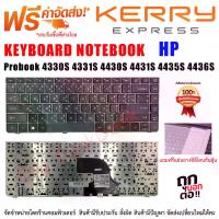 ราคา CODKEYBOARD HP คีย์บอร์ด เอชพี ProBook 4330S 4331S 4430S 4431S 4435S 4436S ภาษาไทย อังกฤษTikTok (1731703104214763093)