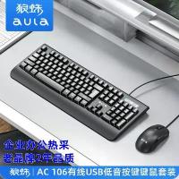 ราคา ชุด 2026 Wolf Spider รุ่น AC106 ประกอบด้วย เมาส์ แผ่นพิมพ์ปุ่ม (คีย์บอร์ด) แบบมีสายเชื่อมต่อ USB สำหรับคอมพิวเตอร์ในห้องเรียน เกมมิ่ง และสำนักงาน พร้อมตัวอักษรแกะสลักเลเซอร์บนคีย์บอร์ด (17342145299578