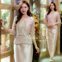 ราคา มี4สีค่ะ ชุดออกงาน M-4XL Set เสื้อลูกไม้+กระโปรงผ้าไหม ชุดแม่เจ้าสาว แม่เจ้าบ่าว งานแต่ง ทำบุญ ชุดไทยประยุกต์ Amor #902 (1734306660600743332)