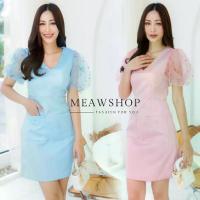 ราคา มินิเดรส น่ารักๆ S-XL ชุดออกงาน ไปงาน เพื่อนเจ้าสาว เดรสสั้น งานแต่ง เดรสสีชมพู ฟ้า #821039 (1734341433906922687)