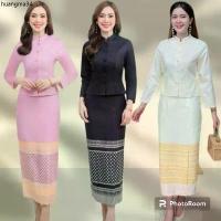 ราคา แนะนำ ชุดไทยจิตรลดา ชุดset 2ชิ้นเสื้อ+ผ้าถุงสำเร็จทรงจิตรลดา ผ้าไหมญี่ปุ่นพิมพ์ลายพิกุลการบินไทย ชุดทำบุญ งานแต่ง งานบวช (1732979520096274140)