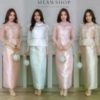 ราคา #901 มี4สีค่ะ ชุดออกงาน M-4XL Set เสื้อลูกไม้+ กระโปรงผ้าไหม ชุดแม่เจ้าสาว ชุดแม่เจ้าบ่าว ชุดไทยประยุกต์ ชุดไปวัด ชุดงานบุญ งานบวช งานแต่ง งานป้าย Amor (1730572104255769118)