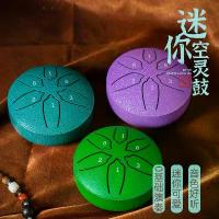 ราคา กลองอีธีกระหม่อม ขนาดเล็ก 3 นิ้ว 6 โทน เหมาะสำหรับเด็ก เครื่องดนตรีขนาดเล็ก เหมาะสำหรับผู้เริ่มต้น เครื่องมือเรียบง่าย เหมาะสำหรับเด็กชายและเด็กหญิง ไอเดียของขวัญที่ดี อาม ธงชาต (1732628641593067433)