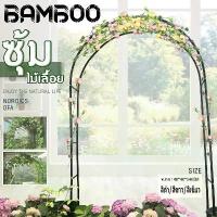 ราคา trshop ความคงทน สินค้าขายดี คุณภาพสูง ใช้งานได้ คุณภาพรับประกันได้ ขายร้อน แนะนำ ซุ้มกุหลาบเลื้อย 13mm ซุ้มไม้เลื้อย ซุ้มเหล็ก ของแต่งสวน งานแต่ง แข็งแรง ประกอบได้ 3 ขนาด (1733487091200722109)