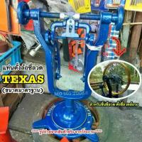 ราคา TEXAS แท่นตั้งซี่ลวด แท่นตั้งซี่ลวดล้อรถมอเตอร์ไซค์ จักรยาน (ใช้ร่วมกับประแจขันซี่ลวด) (1733127673302058152)