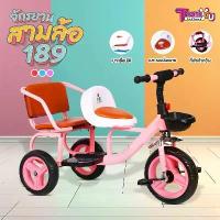 ราคา จักรยานสามล้อ จักรยานเด็ก สามล้อเด็ก จักรยานเด็กสามล้อ รถสามล้อเด็ก รถเด็ก จักรยาน3ล้อ สามล้อ3ล้อ มีเบาะหลัง (1733849383240500868)