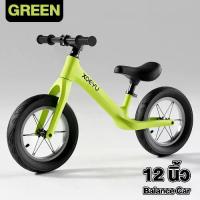 ราคา จักรยานขาไถ จักรยานmtb12/14 Inch Bicycle, Children's Balance Bike, Balance Bike, Two-Wheeled Bicycle, Suitable for Ages 2-10 Years, Wheels, Many Colors to Choose From. จักรยาน16นิ้ว จักรยานเด็กla (173