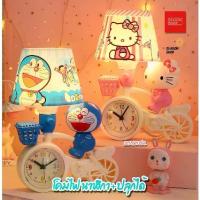 ราคา 【5000+ คนซื้อแบรนด์นี้แล้ว】 seasonshop โคมไฟ หัวเตียง โคมไฟการ์ตูน โดเรม่อน คิตตี้ จักรยาน ไฟสว่าง มีนาฬิกา ตั้งปลุกได้ พร้อมส่งจากไทย (1732609944003774165)