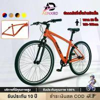 ราคา [Anchi]จักรยานเสือภูเขา 20 นิ้ว จักรยาน โครงรถที่มีความสูงต่ำ ระบบกันสะเทือนดิสก์เบรก รุ่นใหม่จักรยานเสือภูเขา 20 นิ้ว จักรยานเด็ก จักรยาน สินค้าขายดีวันเด็ก โปรโมชั่นสินค้าใหม่ (1733978800887858270)