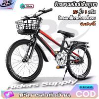 ราคา [ANCHI]จักรยาน จักรยานเด็ก จักรยานเสือภูเขา 20 นิ้ว Mountain Biking โครงเหล็กคาร์บอนสูง adult bicycle Sport เสือภูเขา japan bicycle เดลต้าจักรยาน จักรยาน20นิ้ว จักรยานมีเกียร์ จั (1733662017352271192)