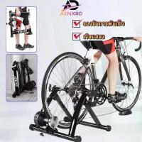 ราคา [Anchi]เทรนเนอร์ จักรยาน bike trainer 3 ลูกกลิ้ง พับได้ ใช้งานง่าย เหมาะสำหรับจักรยานหลากหลายประเภท AENXRD (1733619733863302238)