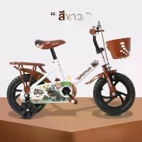 ราคา จักรยาน จักรยานเด็ก จักรยานจิ๋ว จักยานGPG จักรยานเด็ก2ขวบ จักรยาน5ขวบ จักยานเด็ก รถเด็ก เเถมกระดิ่ง มีล้อข้าง (1732768051933775837)