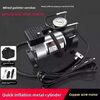 ราคา เครื่องอัดอากาศแบบพกพาสำหรับยางรถยนต์ ปั๊มเติมลมยางไฟฟ้า 12V DC เหมาะสำหรับรถยนต์ จักรยาน รถจักรยานยนต์ และลูกบอล (1732777196852315806)