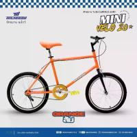 ราคา จักรยาน MEADOW รุ่น Mini Velo 20" (1732788186371294385)