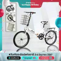 ราคา [COD] [Tiktok]ANCHI จักรยาน จักรยานพับได้ ล้อขนาด 20 นิ้ว รถจักรยานผู้ใหญ่ จักรยานแม่บ้าน Sport ออกกำลังกาย กีฬา กลางแจ้ง อาน (1732698533952194164)