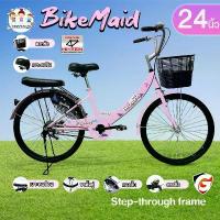 ราคา Greatchy จักรยานเจนนี่ จักรยาน 24 นิ้ว จักรยานผู้ใหญ่ จักรยานแม่บ้าน 24นิ้ว BikeMaid (1732805741624001940)