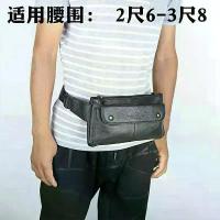 ราคา กระเป๋าคาดเอวผู้ชาย บางเฉียบ กระเป๋าสะพายข้างแบบครอสบอดี้ กระเป๋าคาดหน้าอก โทรศัพท์ จักรยาน ลำลอง อเนกประสงค์ (1734150157275530576)