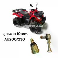 ราคา ข้อต่อล่างของ ATV M10 Au200/230Cc สำหรับ ATV 150Cc 200Cc 250Cc โกคาร์ท บักกี้ กอล์ฟ ควอด จักรยาน อะไหล่ (ราคาต่อชิ้น) (1733718246757730163)