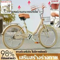 ราคา จักรยานขาไถ จักรยาน จักรยานสไตล์วินเทจ 20-24นิ้ว ด้วยเกียร์ 7ระดับ ความเร็ว จักรยานผู้ใหญ่ ติดตั้งอย่างรวดเร็ว จักรยานพกพา จักรยานแม่บ้าน จักรยาน16นิ้ว จักรยานเด็กla (1733806995653101537)