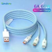 ราคา [เก็บเงินปลายทาง] สายชาร์จเร็วพิเศษ 3 ใน 1 66W สำหรับ หัวเว่ย ไอโฟน ซัมซุง ไมโครยูเอสบี ไทป์ซี ชาร์จเร็ว 6A อุปกรณ์เสริมสายข้อมูลยูเอสบี ไทป์ซี (1733574257844258503)