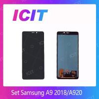 ราคา SET หน้าจอ Samsung A9 2018 / Samsung A920 แถมชุดไขควง อะไหล่จอชุด ซัมซุง หน้าจอพร้อมทัสกรีน LCD Screen Display ICIT (1729563303805552972)