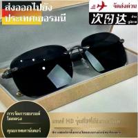ราคา 235-【ดีไซเนอร์รุ่นใหม่】แว่นกันแดดไร้กรอบสำหรับผู้ชาย แฟชั่นขับรถ ตกปลา แว่นตากันรังสีอัลตราไวโอเลต sunglasses ถูก ราคา แว่น (1734010795167810731)