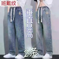 ราคา กางเกงยีนส์ผู้ชาย Tizni 2025 เอวยางยืด ใหม่ น้ำหนักเบา และระบายอากาศ สบาย ทนทาน ดูดซับเหงื่อ กางเกงเย็บปะติดปะต่อกันระบายอากาศ เหมาะสำหรับฤดูร้อน สำหรับผู้ชาย กางเกง แถบสะท้อน แส (1731363241913582633)
