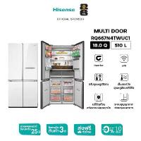 ราคา Hisense ตู้เย็น MULTI DOOR HISENSE 18 คิว / 510 ลิตร Inverter รุ่น RQ667N4TWUC1 สีขาว (1734222094458455434)