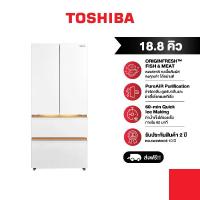 ราคา TOSHIBA ตู้เย็น หลายประตู ความจุ 18.8 คิว รุ่น GR-RF690WI-PGTH(67) Multidoor Japandi (1731272617934751745)