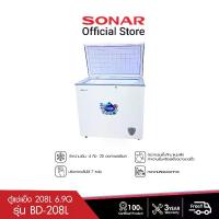 ราคา SONAR ตู้แช่แข็ง 208 ลิตร 6.9 คิว ตู้แช่ ตู้แช่นมแม่ ตู้เย็น ตู้แช่ ตู้แช่เย็น ตู้แช่แข็งฝาทึบ ตู้แช่เบียร์วุ้น ตู้แช่นม ตู้แช่เบียร์ ตู้แช่อาหารสด รุ่น BD-208L (1729612621212650052)