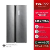 ราคา [HOT DEAL] TCL ตู้เย็น side by side ขนาด 505 ลิตร 17.5 คิว รุ่น P505SBN/RT50MPSBG ตู้เย็น tcl ตู้เย็น Inverter ประหยัดไฟ ตู้เย็นใหญ่ พร้อมระบบ No frost น้ำแข็งไม่เกาะ ระบบแจ้งเตื (1732387218570839539)