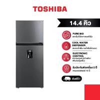 ราคา Toshiba ตู้เย็น 2 ประตู 14.4 คิว รุ่น GR-RT535WEA-PMTH(06) ทำน้ำแข็งอัตโนมัติและกดน้ำดื่ม (1731241885162308609)