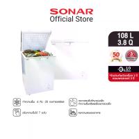 ราคา SONAR ตู้แช่แข็ง 3.8 คิว 108 ลิตร ตู้แช่ ตู้แช่นมแม่ ตู้เย็น ตู้แช่เย็น ตู้แช่เบียร์วุ้น รุ่น BD-108L (1729612619512973892)