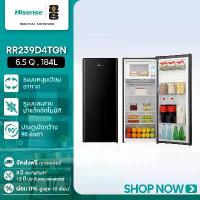 ราคา Hisense ตู้เย็น 1 ประตู (6.5 คิว, สีดำ/สีเงิน) รุ่น RR239D4TBN (1734019446622422939)