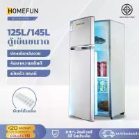 ราคา HOMEFUN ตู้เย็นเล็ก 3.0 คิว รุ่น ตู้เย็นขนาดเล็ก ตู้เย็นมินิ ตู้เย็น 2 ประตู ความจุ 145 ลิตร แบบ 2 ประตู (1730273854883924137)