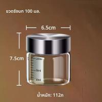 ราคา ขวดสำหรับบรรจุยาจีนนั้นทำมาจากแก้วชนิดพิเศษสำหรับใช้ในอาหาร ซึ่งสามารถใช้ในการอุ่นได้ แบบ แขวน ที่ วาง ไข่ ใน ตู้เย็น (1734006452309428087)