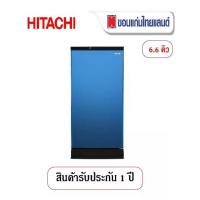 ราคา HITACHI ตู้เย็น 1 ประตู 6.6 คิว รุ่น HR1S5188MN (คละสี) (1732582569453520789)