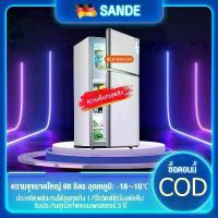 ราคา SANDE ตู้เย็น Refrigerator ตู้เย็นมินิ 2 ประตู ตู้เย็นขนาดเล็ก ช่องฟรีซ 4.1Q ความจุ 98L/148L สามารถใช้ได้ในบ้าน หอพัก ที่ทำงาน (1731720180792724388)