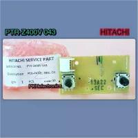 ราคา แผงควบคุมความเย็น ตู้เย็น HITACHI ฮิตาชิ-Part No. PTR-Z400V 043 ขายร้อน (1733180310371206293)