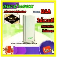 ราคา เสาอากาศดิจิตอลทีวี ยี่ห้อ SAMART รุ่น D1A เสาภายใน รับได้ 20 กิโลเมตร (ไม่รวมสายpower insertค่ะ) ยาง ตู้เย็น อุปกรณ์ ดูด ท่อ น้ํา ทิ้ง แอร์ tv stick รีโมท (1733151440987326073)