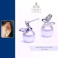 ราคา ‍⚕️ [เครื่องประดับ | ปลอดภัย] ต่างหู คนแพ้ง่าย : Butterfly Pearl Earrings (CP-0011) Nantich Jewelry (1733587015200376392)