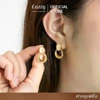 ราคา ต่างหู Cazzy ต่างหูหินอ่อนแฟชั่น สไตล์เกาหลี ดีไซน์มินิมอล เครื่องประดับสตรี (1732242119262897644)