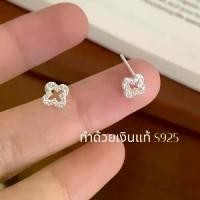 ราคา 【ของแท้ 100%】 MEETต่างหูเงิน Lucky Clover ต่างหูเพชร ต่างหูเก๋ๆ ต่างหูแฟชั่น ตุ้มหูเงินแท้ ต่างหูผู้หญิง ต่างหู (1733477192300332212)