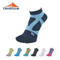 ราคา Yamatune ถุงเท้า Spider Arch Short 5 Toe แยกนิ้ว (1733943937391298246)