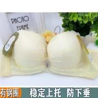 ราคา 2026ชุดชั้นในสำหรับผู้หญิง, ดันทรง, บราบางหนา, มีโครง, ปิดหน้าอกด้านข้าง, เซ็กซี่สำหรับสาวและนักเรียน, สไตล์ญี่ปุ่น, ขนาดเล็ก Lady Clothing เสื้อผ้า Women บราชั้น ในราคา ส่ง ยก ก (1734248372622427873)